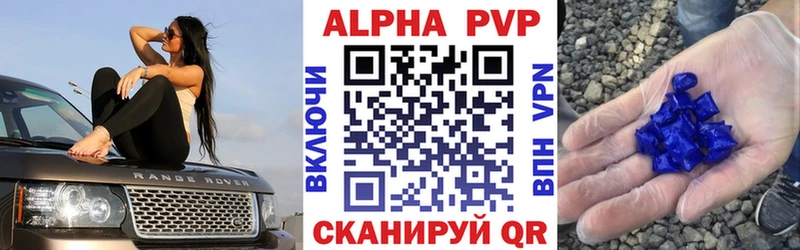 Купить наркотик Омск А ПВП БУТИРАТ Канабис OMG зеркало АМФ