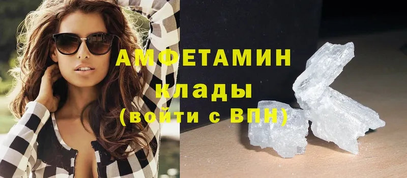 Amphetamine 97%  Омск 