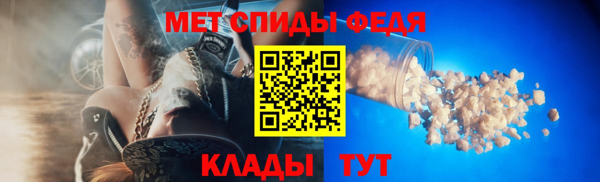 Amphetamine Розовый Омск
