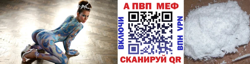 KRAKEN рабочий сайт  Омск  APVP Соль 