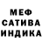 Первитин пудра Iced Out
