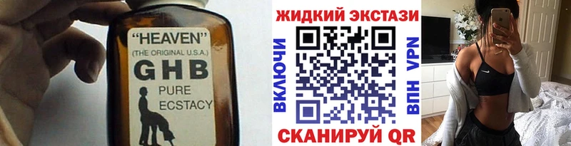 мега вход  Омск  БУТИРАТ бутандиол 