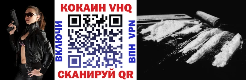 блэк спрут ссылка  цена   Омск  Кокаин 99% 