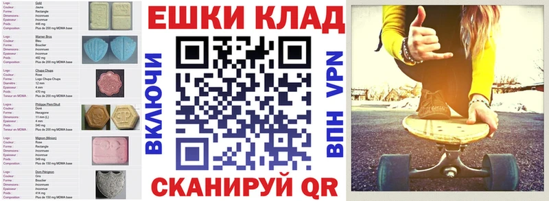 ЭКСТАЗИ таблы  Омск 