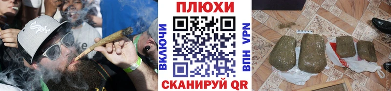 ГАШИШ Изолятор Омск