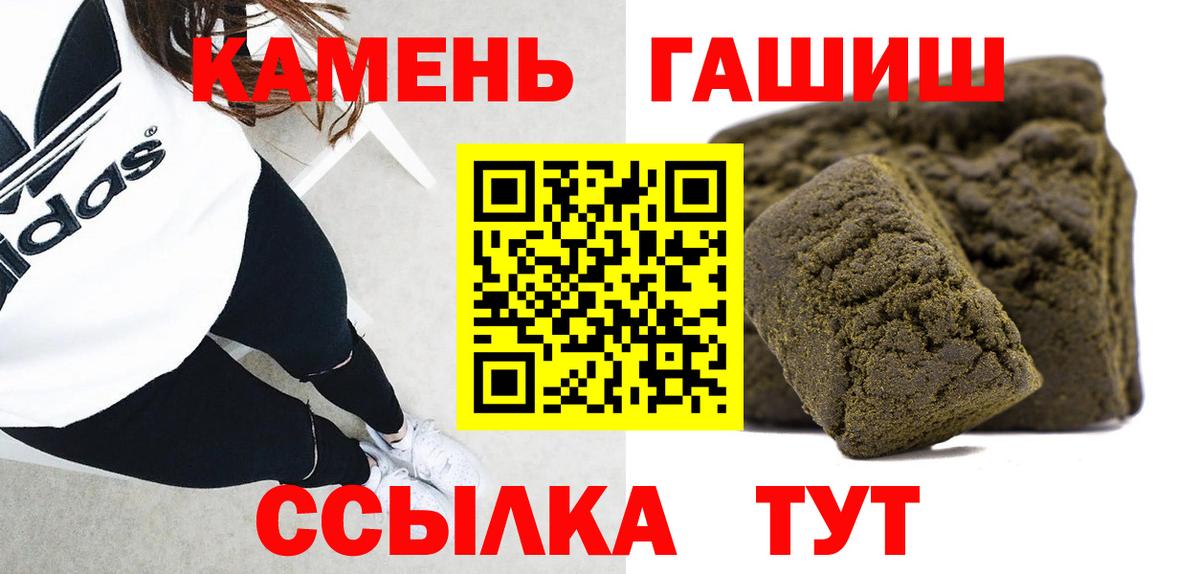 ГАШИШ AMNESIA HAZE  Гашиш  ГАШ Изолятор  Омск 