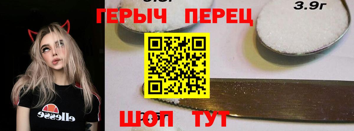 Омск  Героин  Вход с VPN  Героин Афган 
