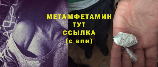 бутират Наволоки