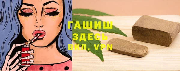 бутират Наволоки