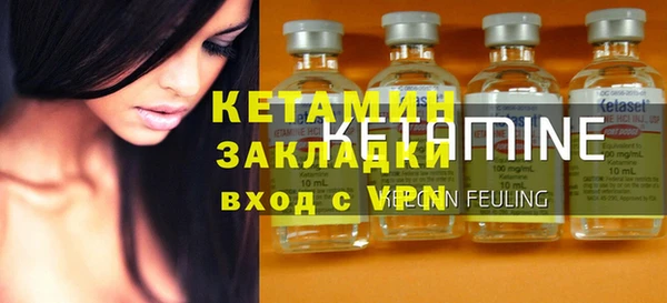 соль ск Надым