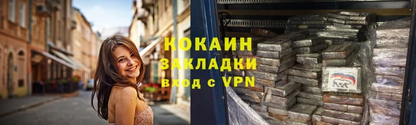 MDMA Михайловск