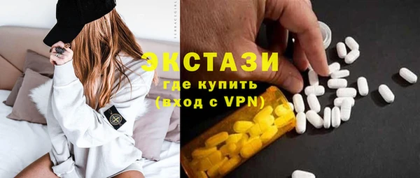 соль ск Надым