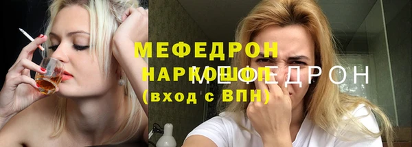 mix Навашино