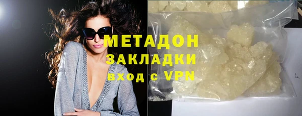 mix Навашино