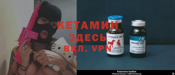 бутират Наволоки