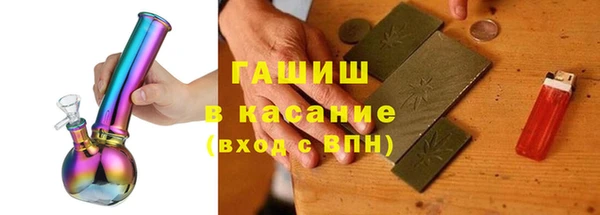кокаин перу Михайловка