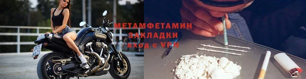 соль ск Надым