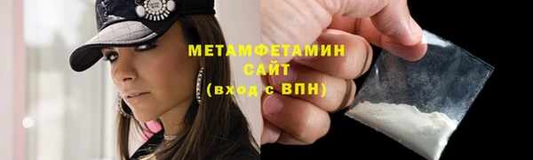 бутират Наволоки
