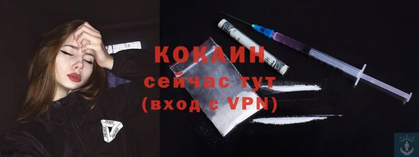 mix Навашино