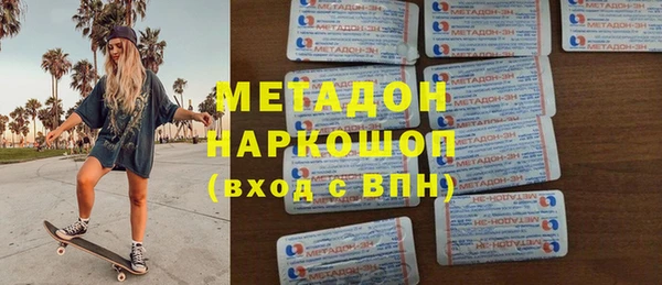 молекула духа Верхний Тагил