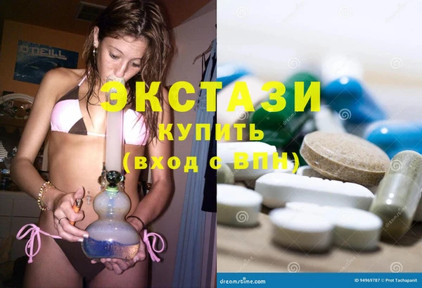 сатива Апатиты