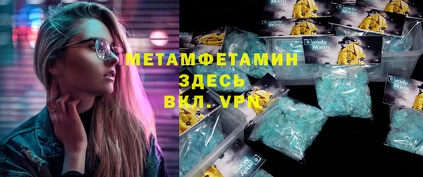 соль ск Надым