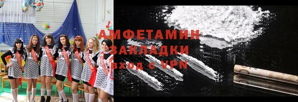 ПСИЛОЦИБИНОВЫЕ ГРИБЫ Анжеро-Судженск