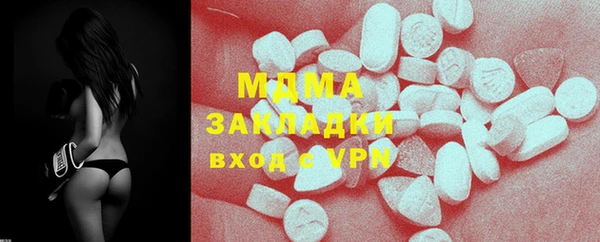 соль ск Надым