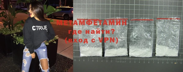 соль ск Надым