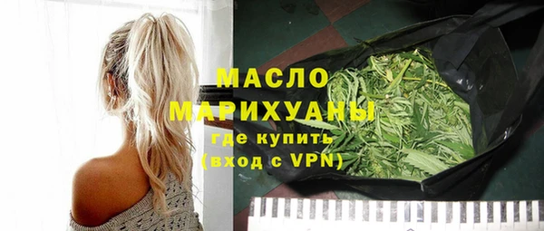 кристаллы Михайлов