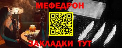 круглые Балашиха