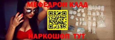 марихуана Волжский