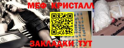 марихуана Волжск