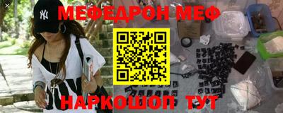 круглые Волгодонск