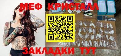 марихуана Волжск