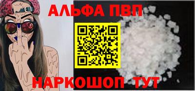 марихуана Волжский