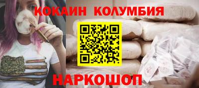 круглые Волгодонск