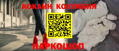 круглые Балашиха