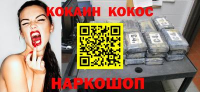 круглые Волгодонск