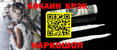 круглые Балашиха