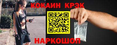 круглые Волгодонск