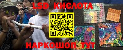 гидропоника Балаково