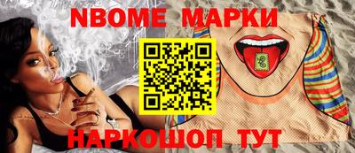 круглые Волгодонск