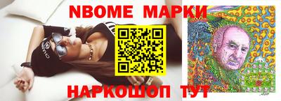 марихуана Волжск