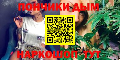 круглые Волгодонск