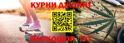 марихуана Волжский