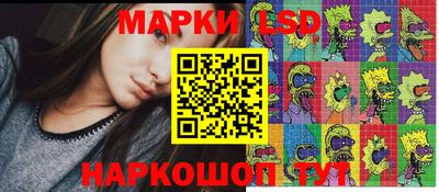 гидропоника Балаково