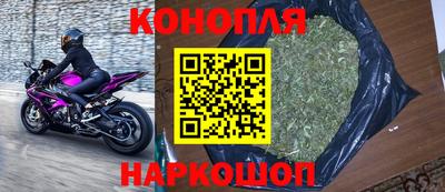 марихуана Волжский