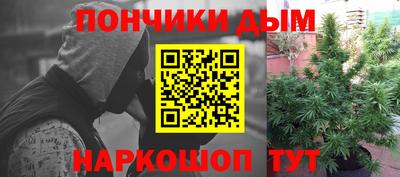 круглые Балашиха