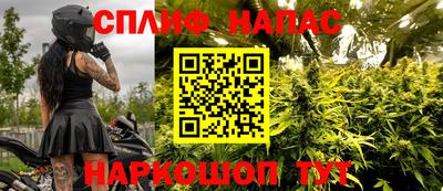 марихуана Волжский